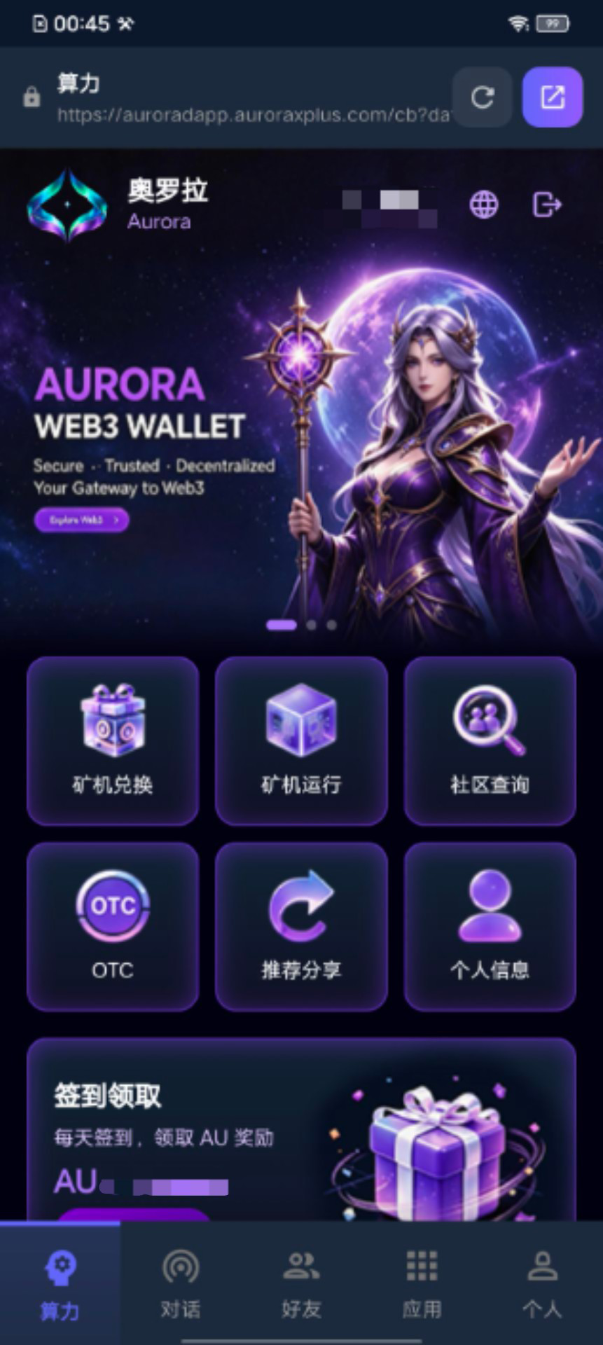 应用截图1
