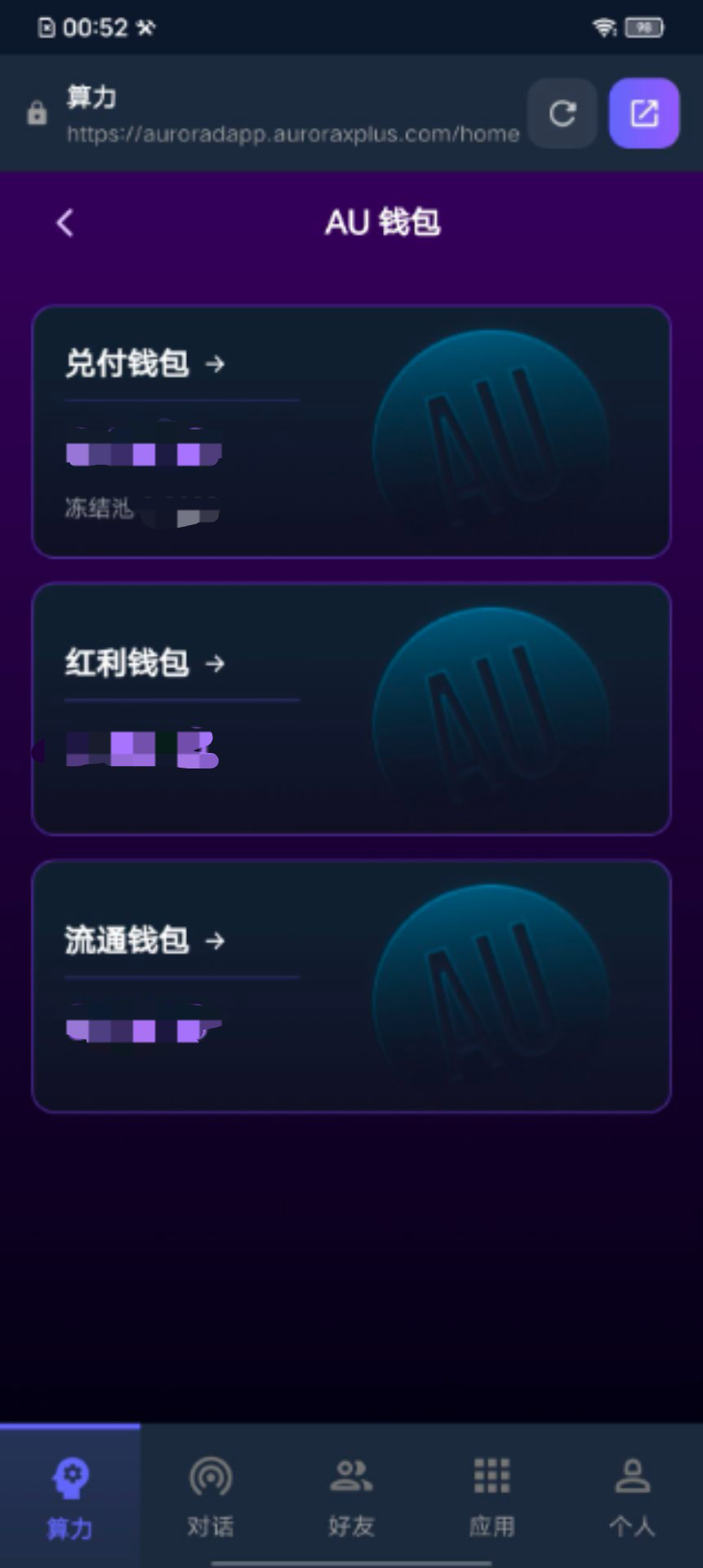 应用截图5