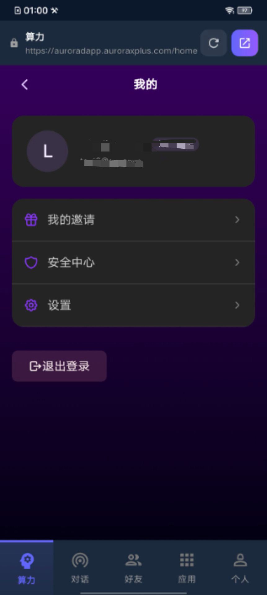应用截图6